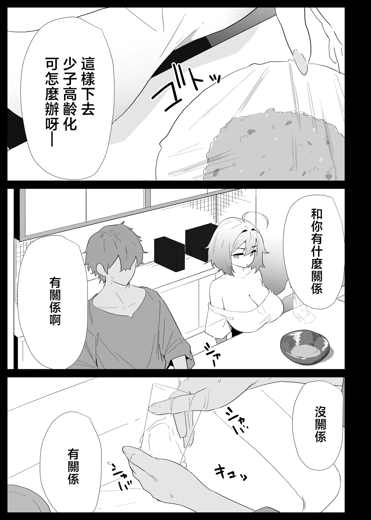 第 1 章，第 9 页