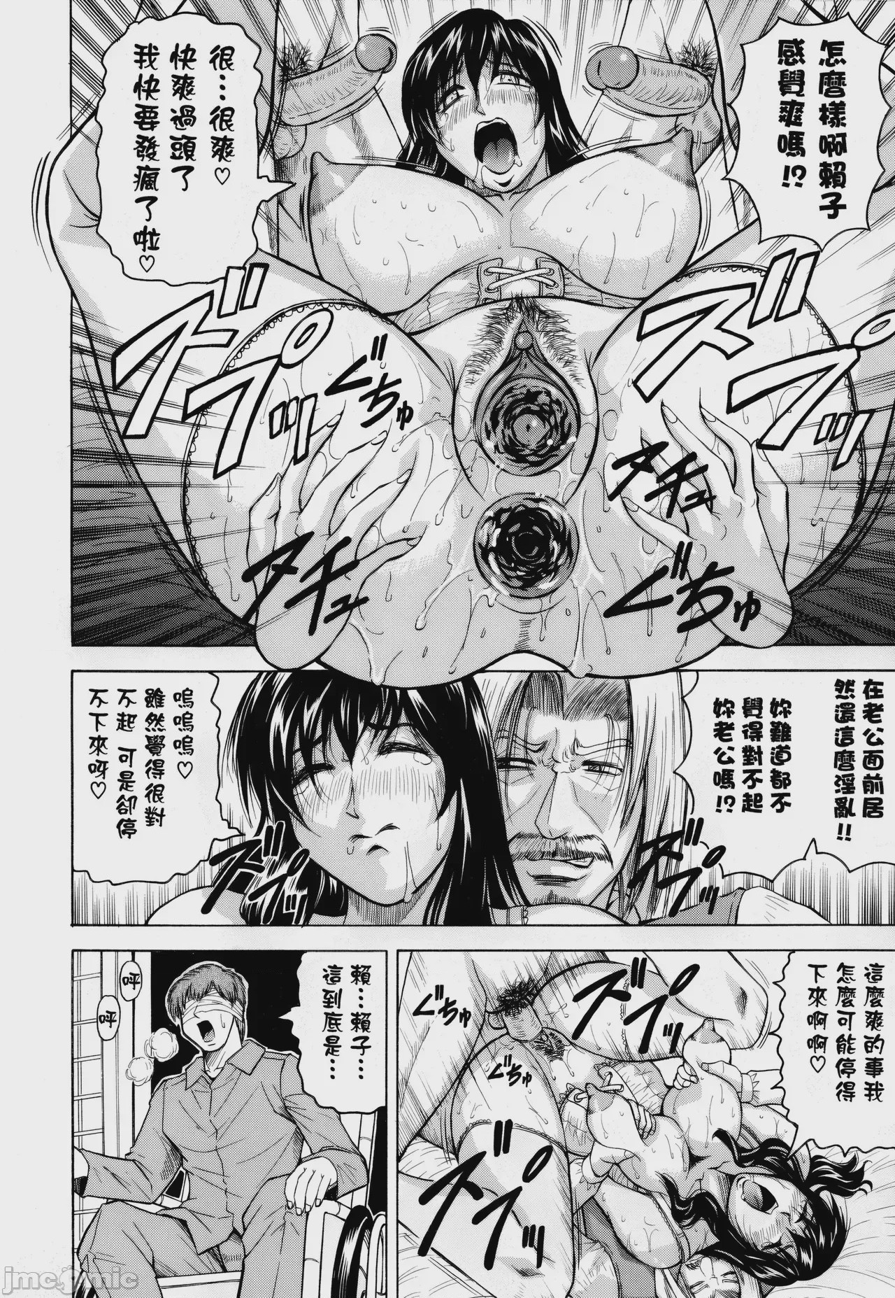 第1话, pahina 137