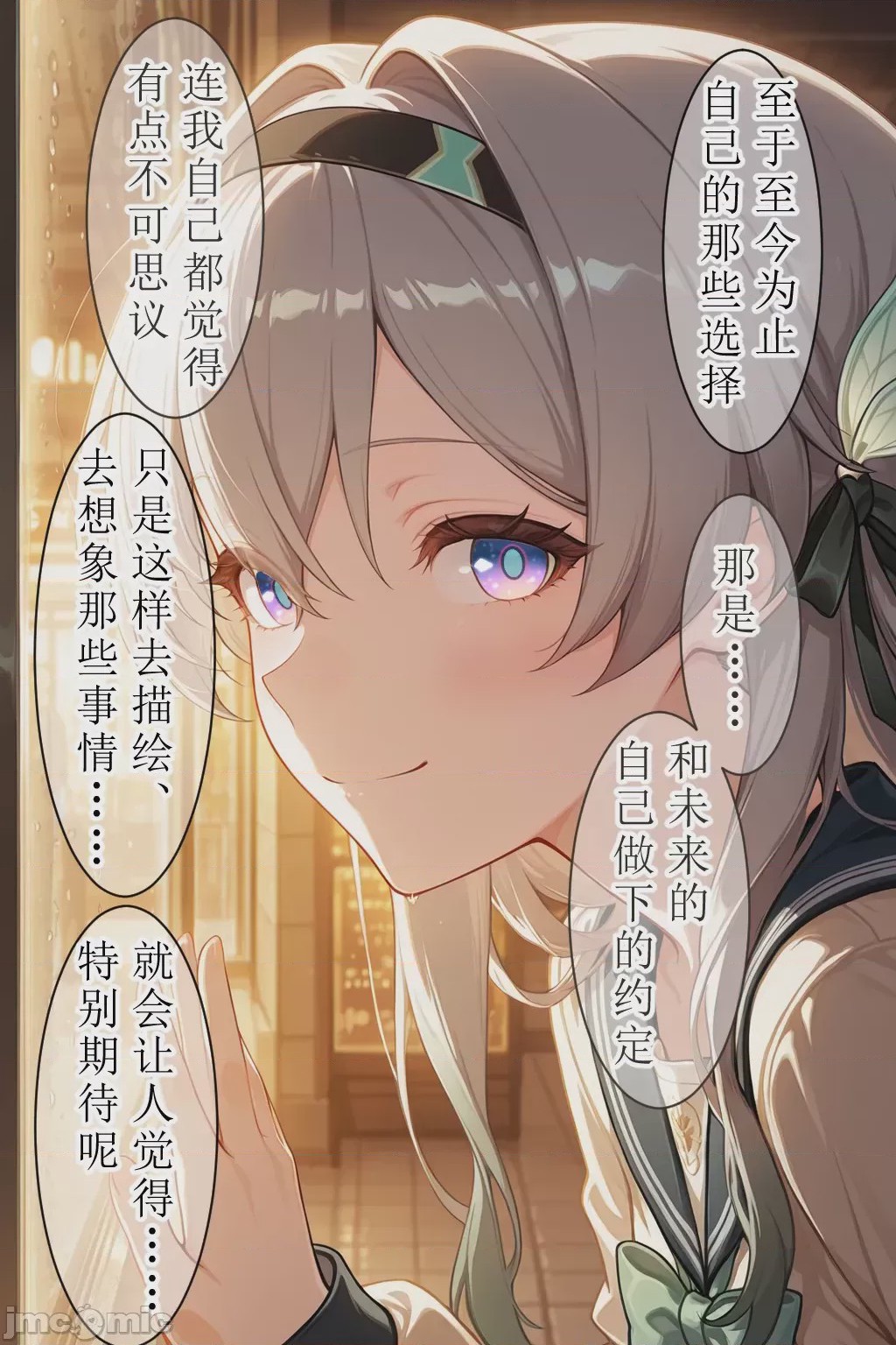 第1话，第 22 頁