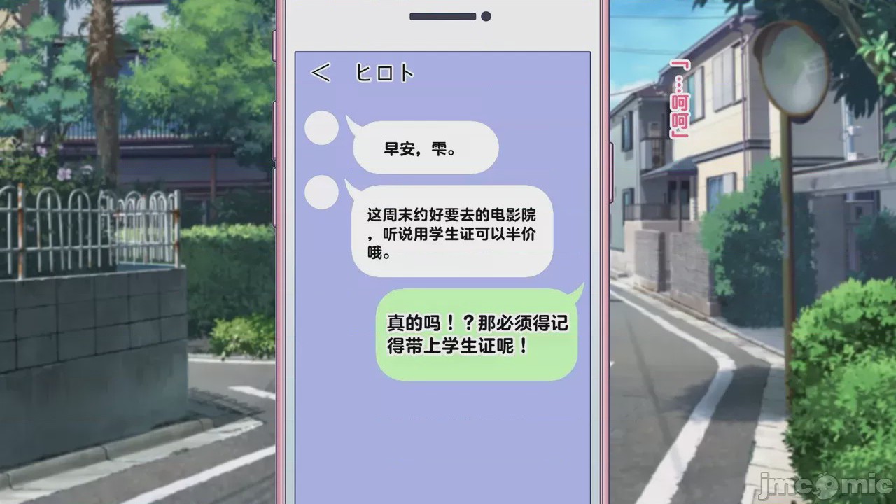 第1话，第 26 页