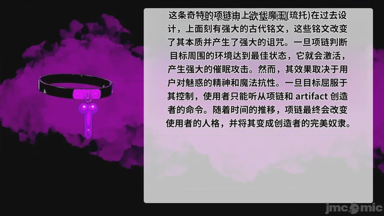 第1话, page 423