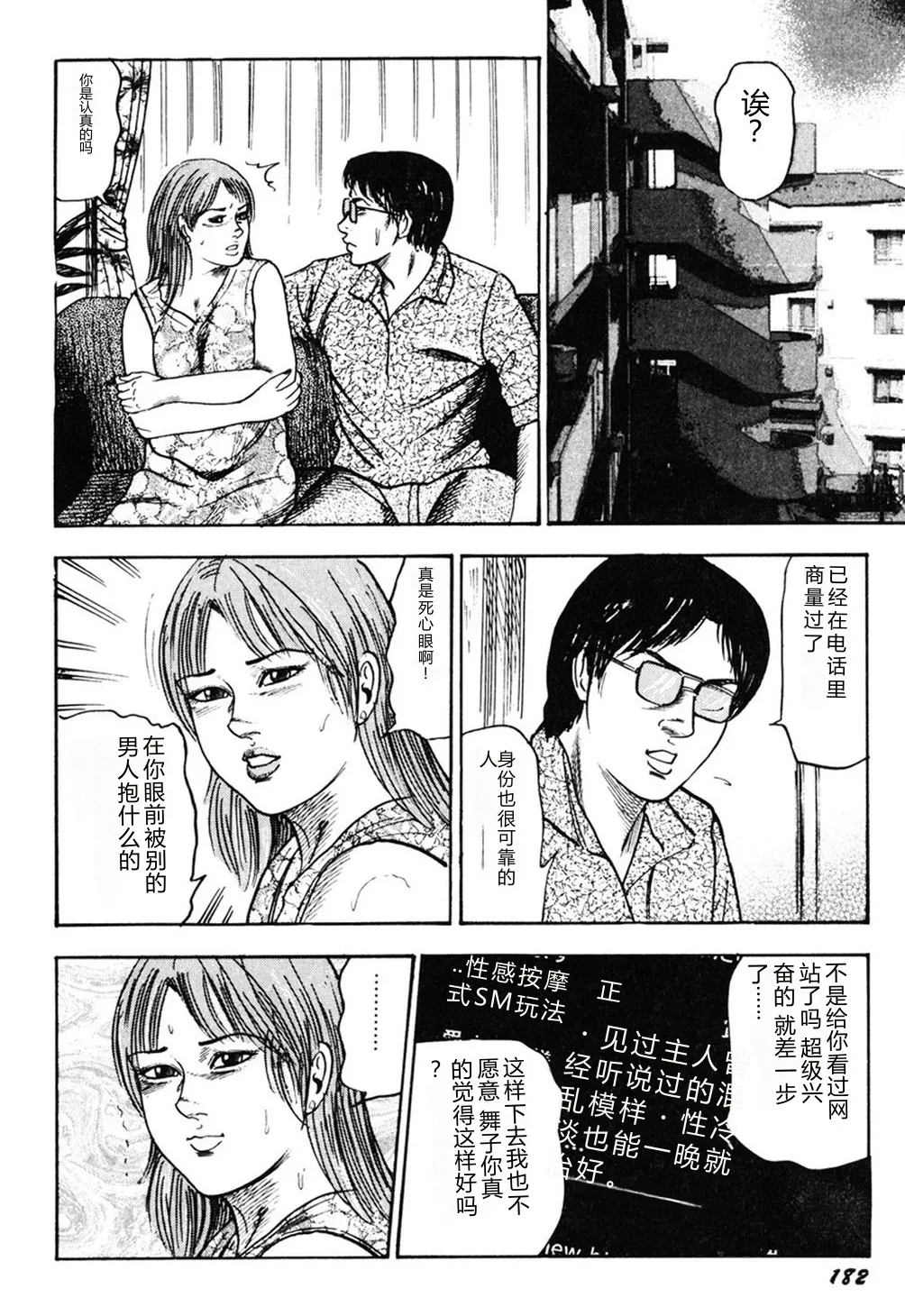 第 1 章, หน้า 181