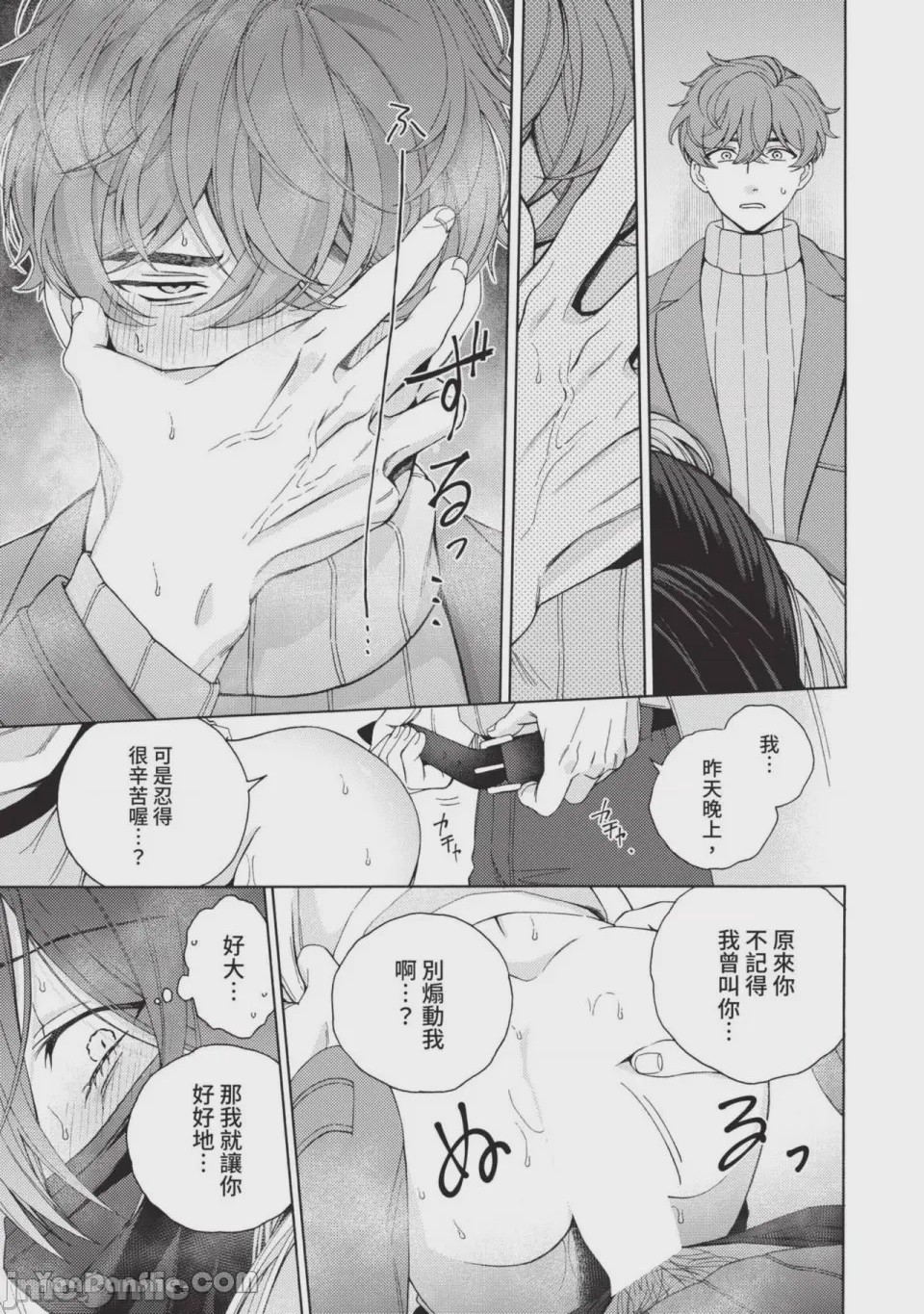第1话，第 100 頁