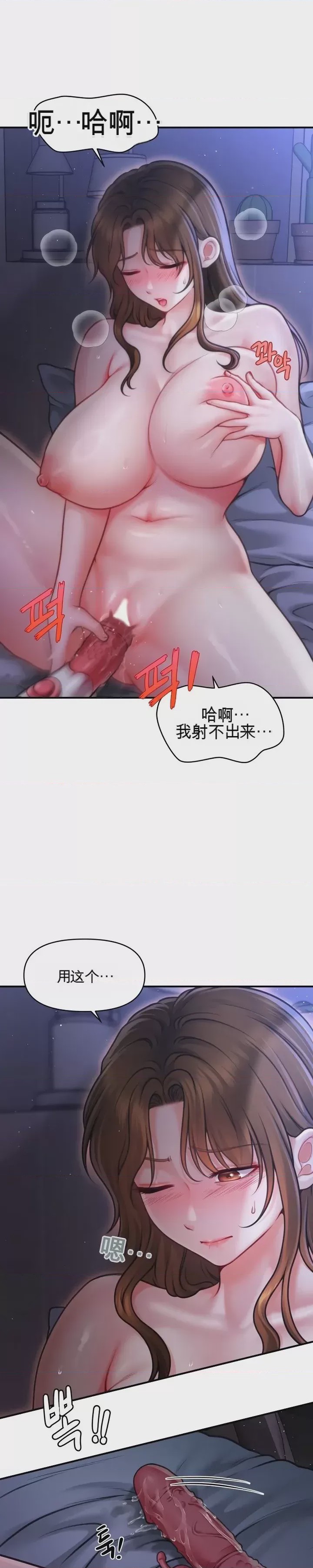 第1话 1，第 37 页