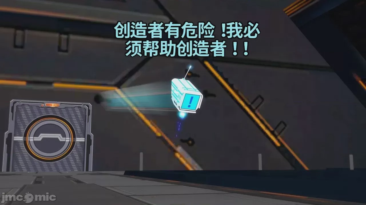 第1话, 페이지 731