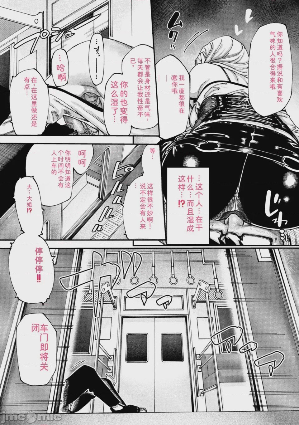 第1话，第 124 页