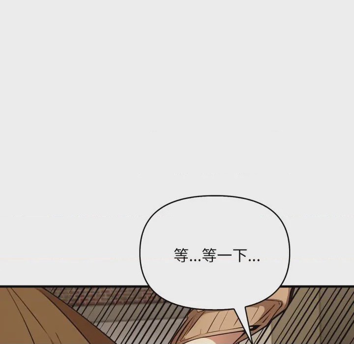 第1话 遲來的叛逆 第1話，第 102 页