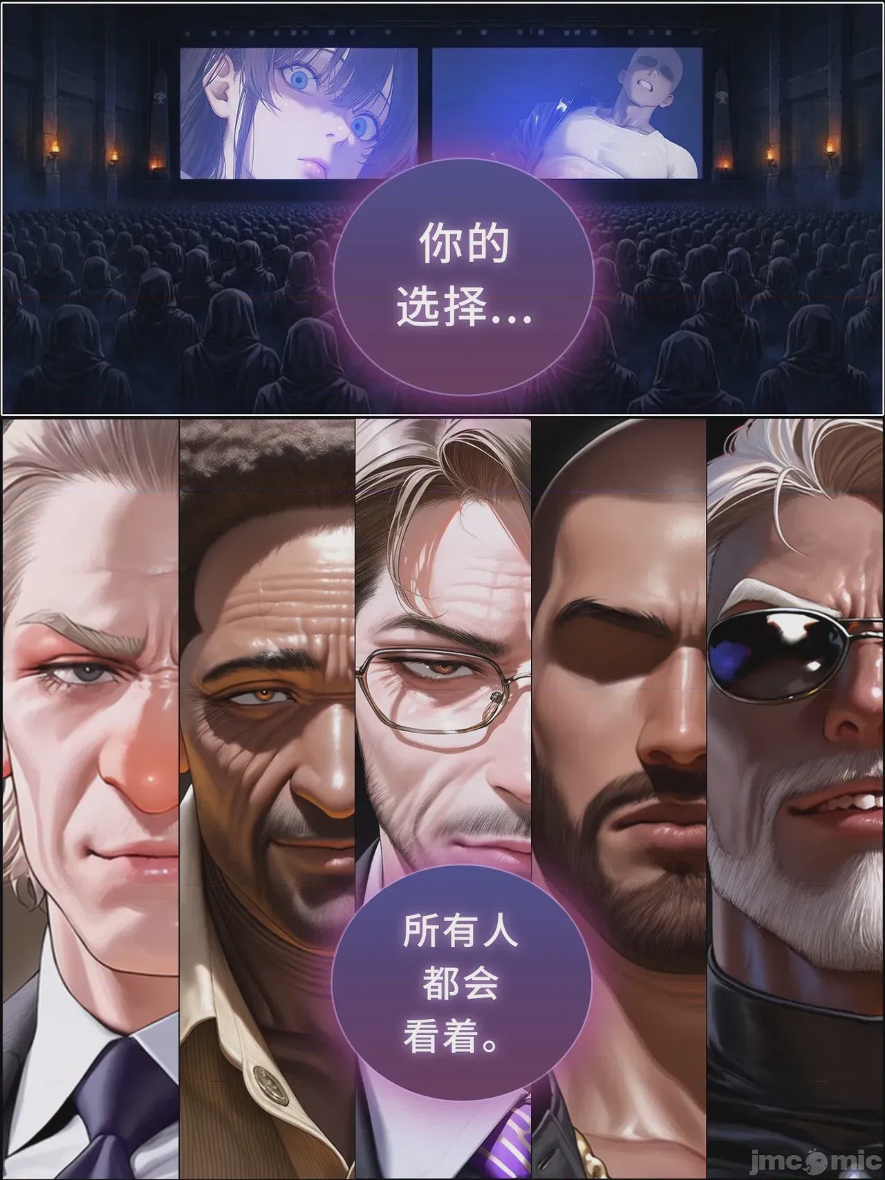 第1话, 페이지 1128