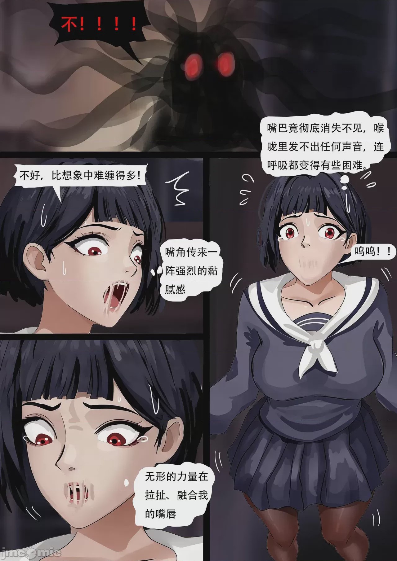 第1话, page 4