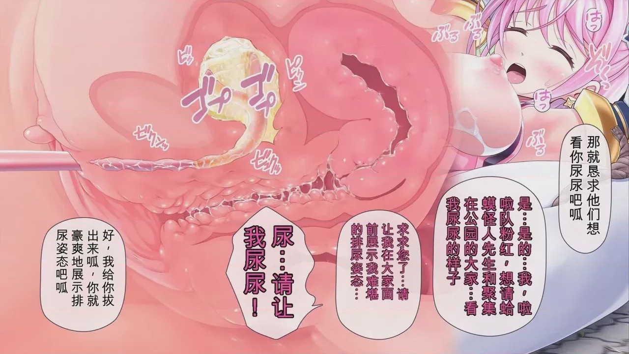 第1话, pahina 229