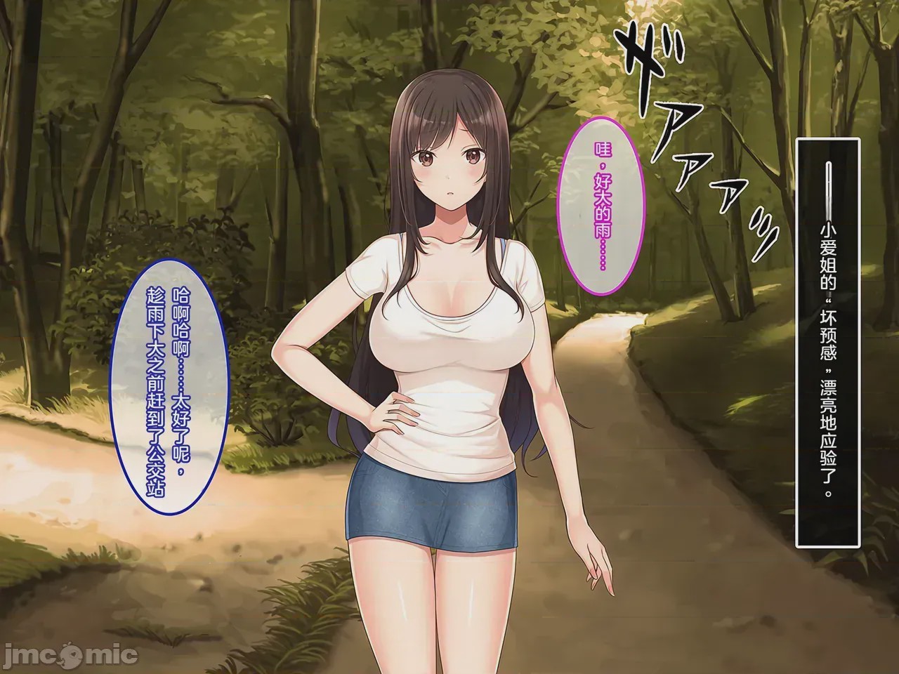 第1话，第 175 页