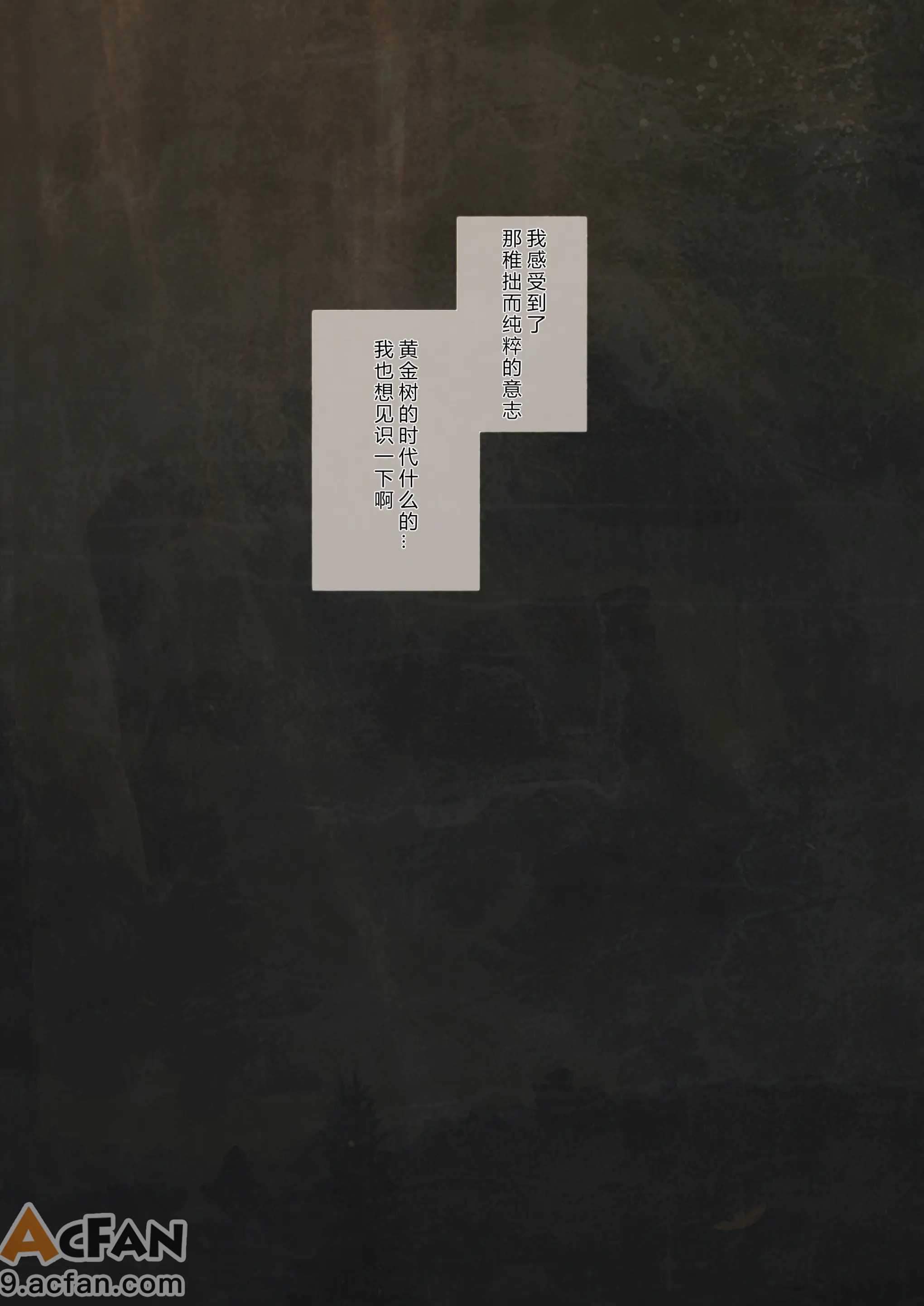 第1章, 페이지 4