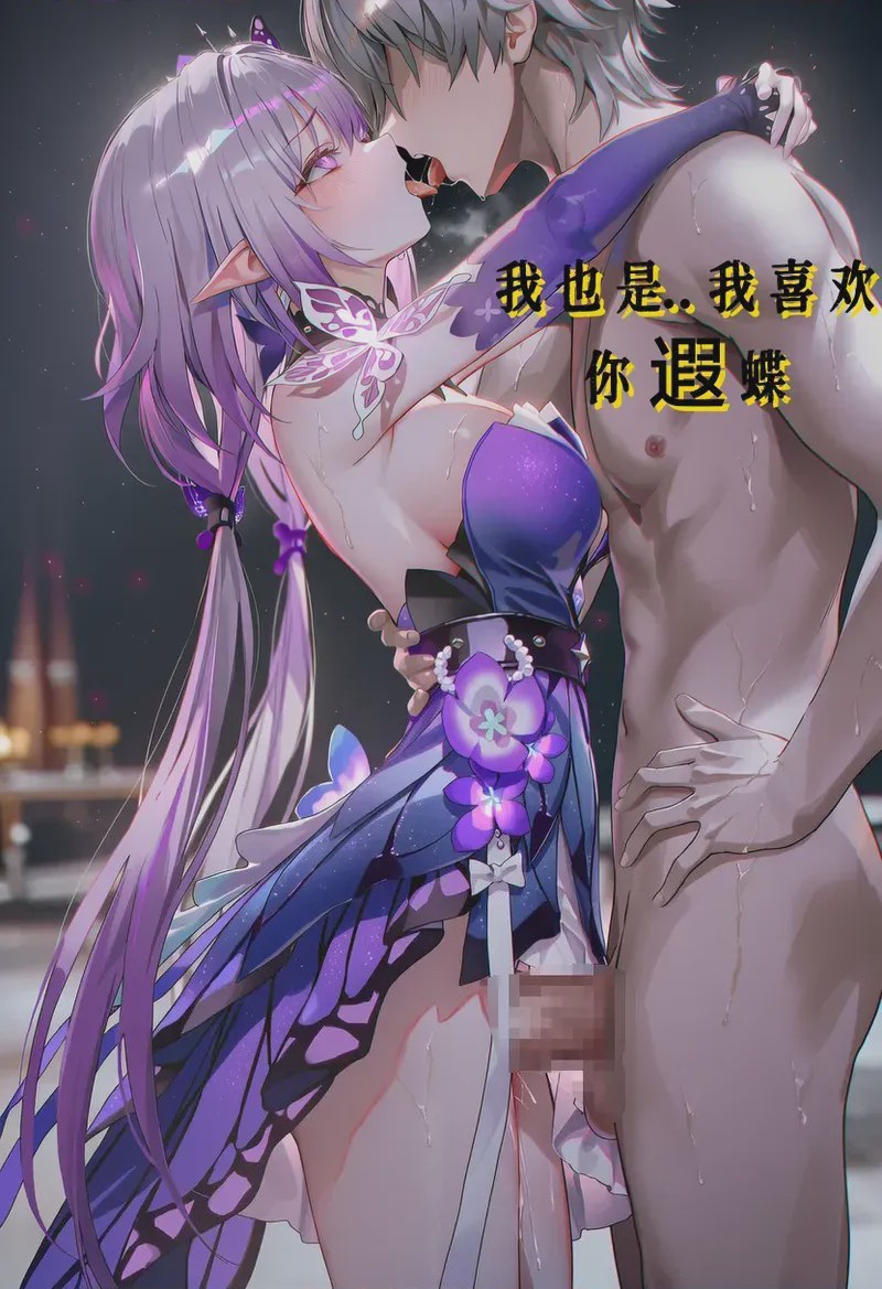第1话, pahina 98