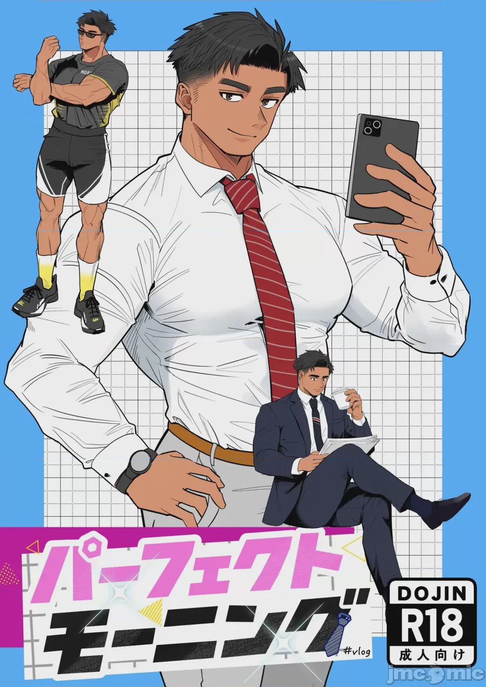 第1话, 페이지 1