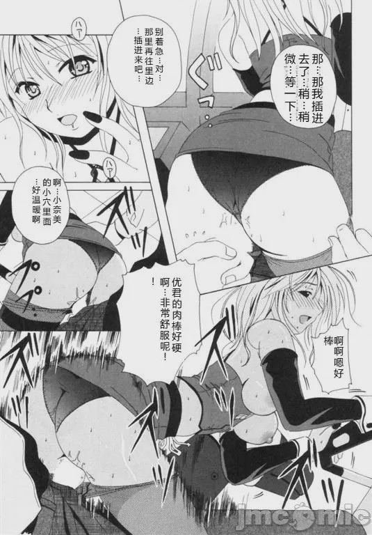 第1话、153 ページ