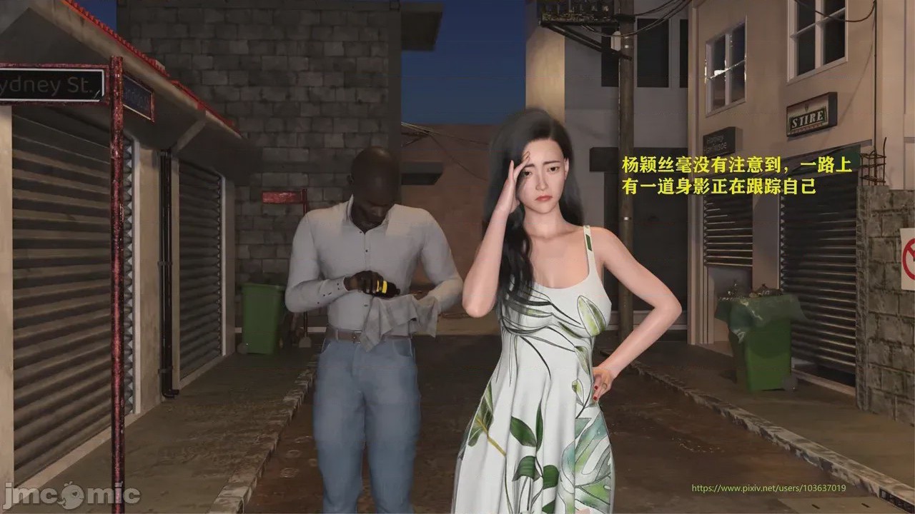 第1话, trang 2