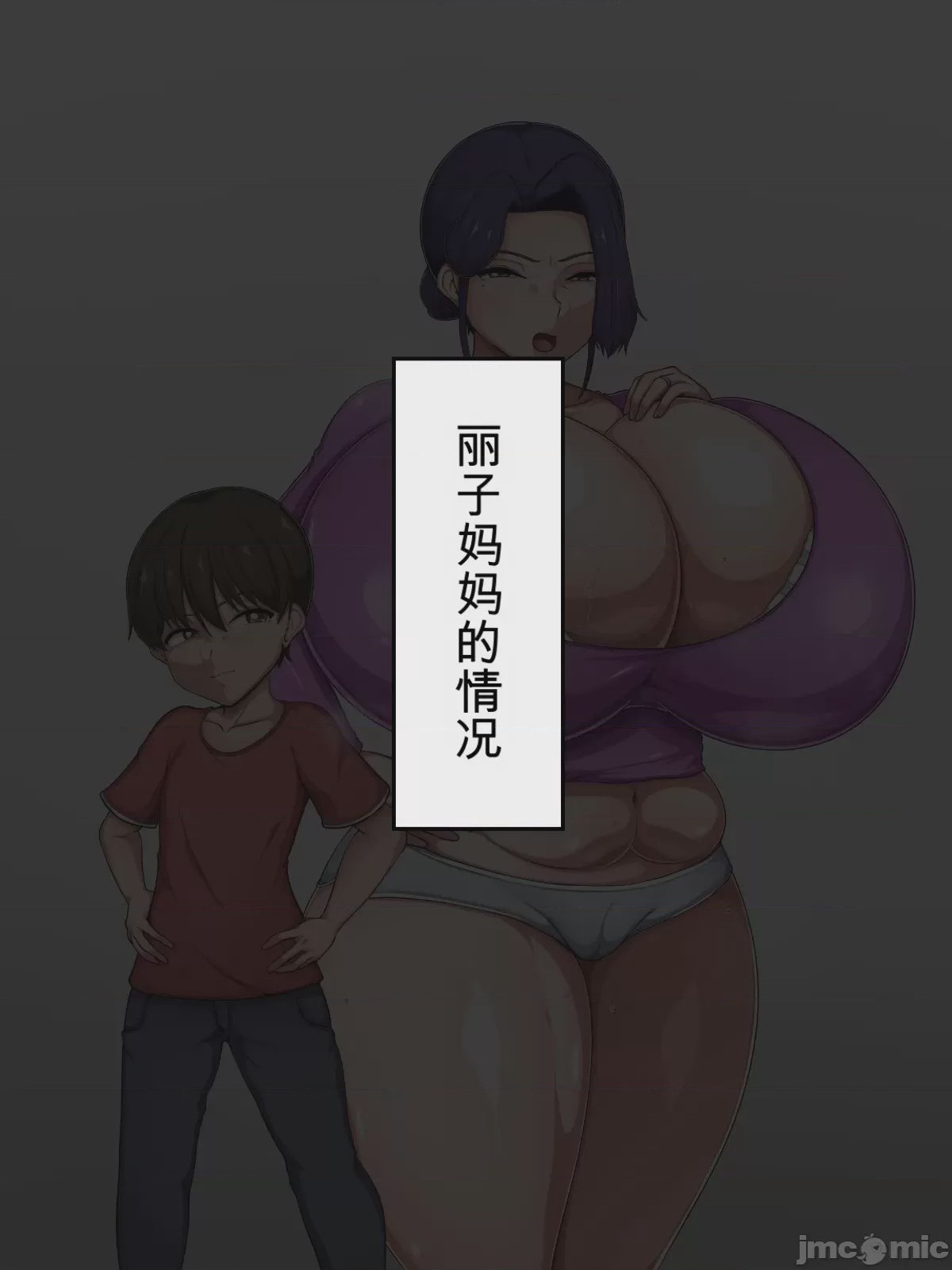 第1话, page 3