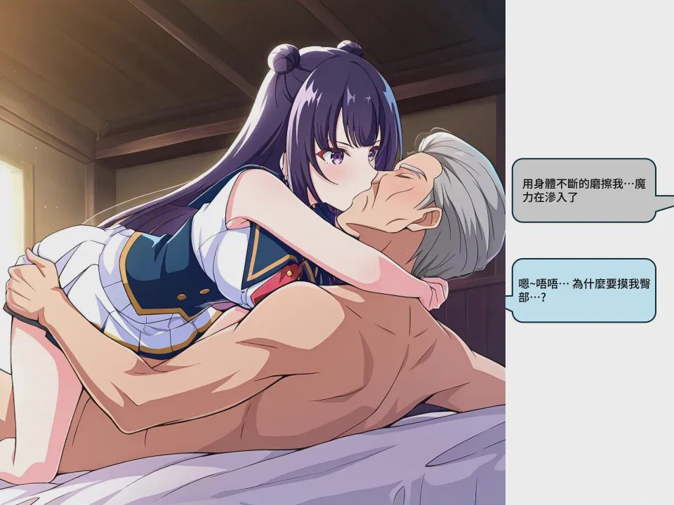 第1话, pahina 62