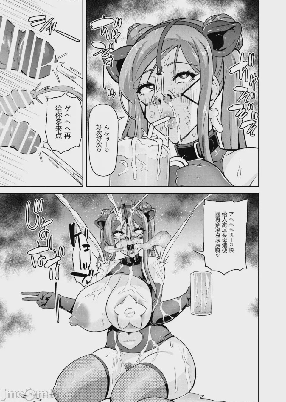 第1话，第 78 頁