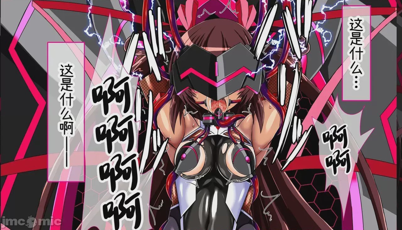 第1话, pahina 112