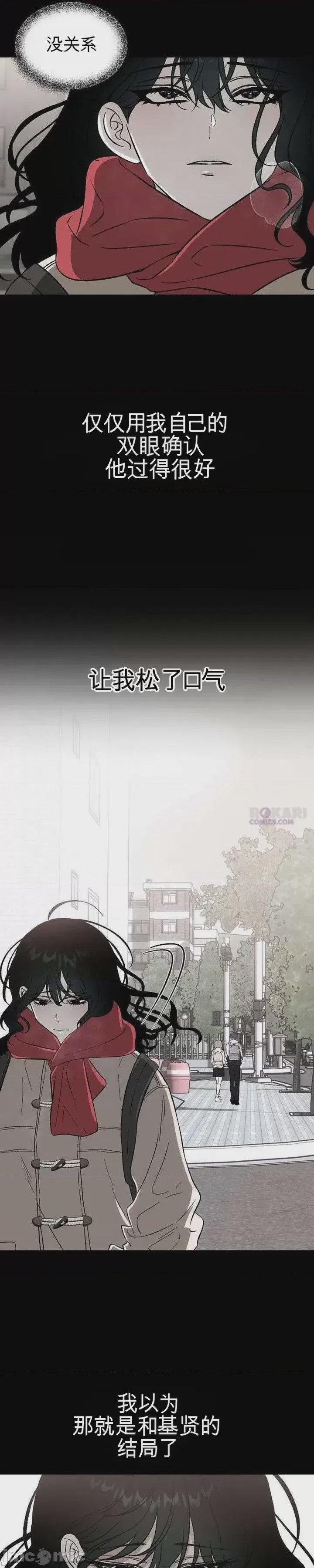 第1话、62 ページ