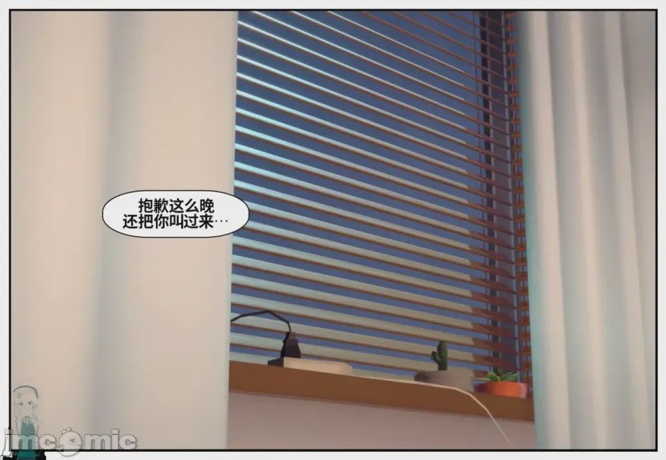 第1话，第 477 页