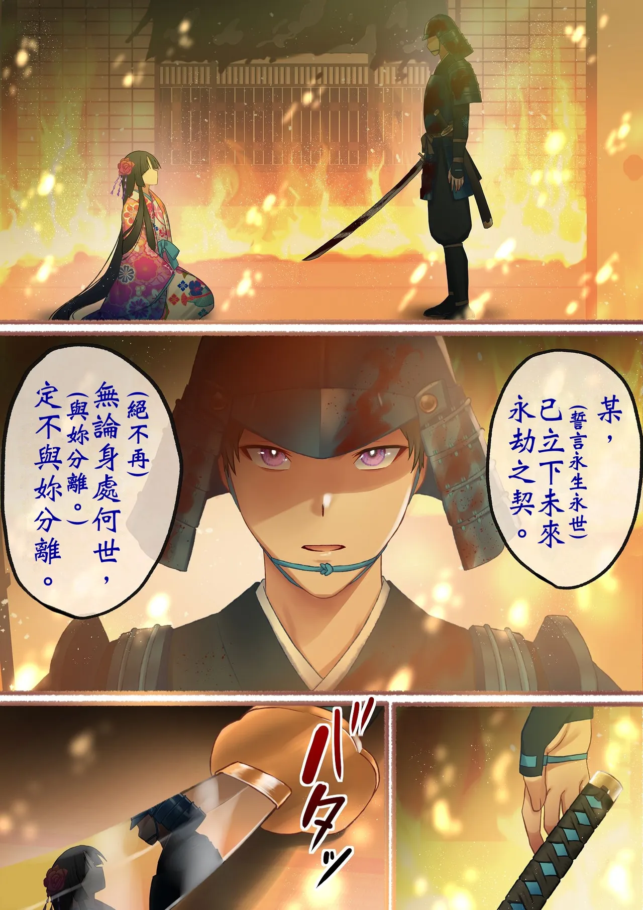 第 1 章, page 185