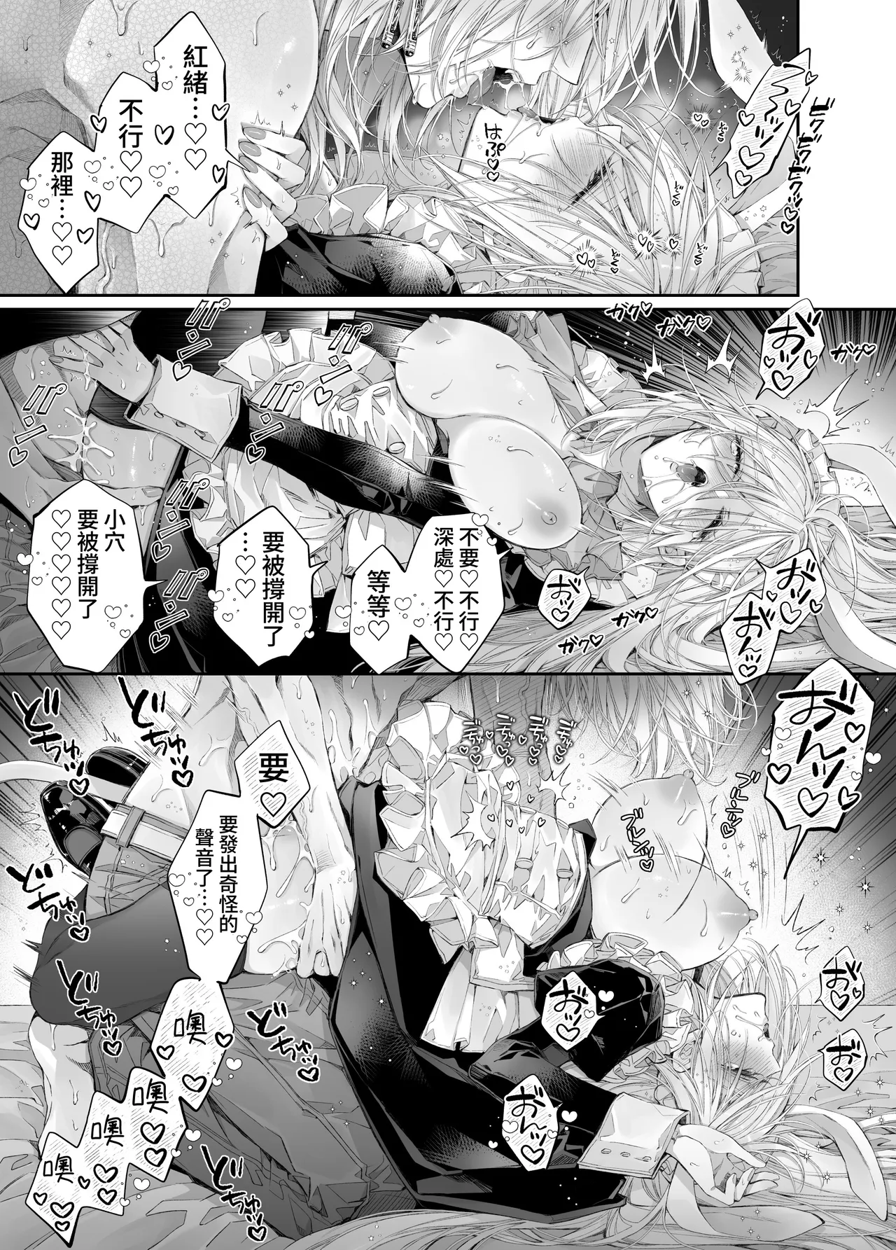 第 1 章，第 60 頁