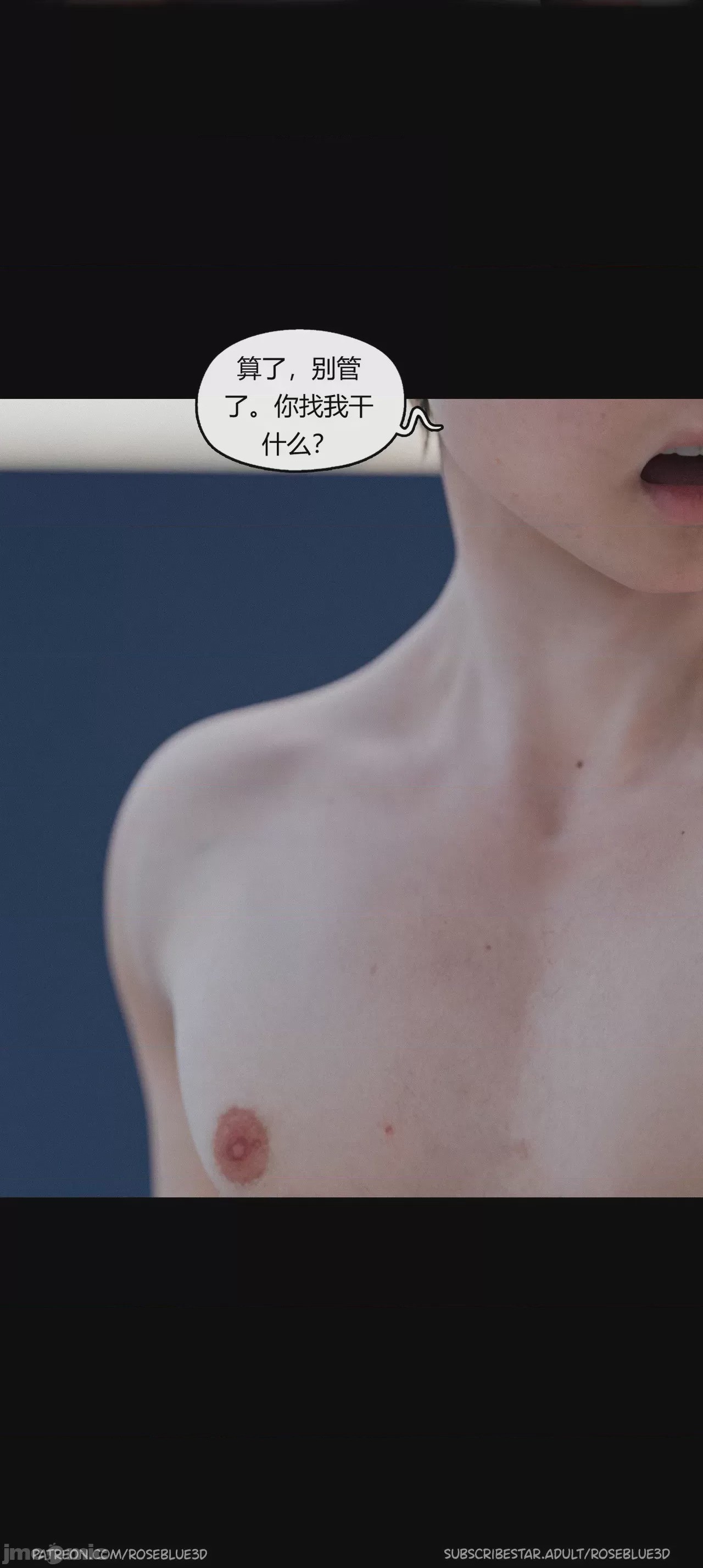 第1话，第 399 頁