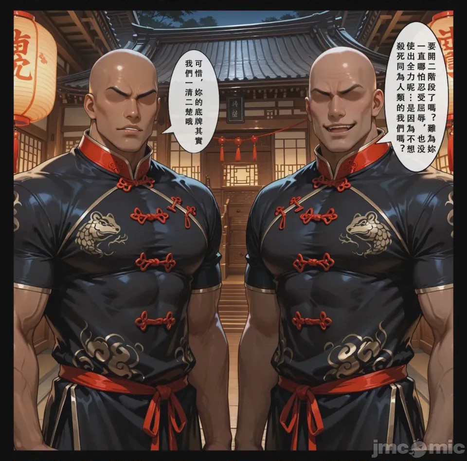 第1话，第 578 頁