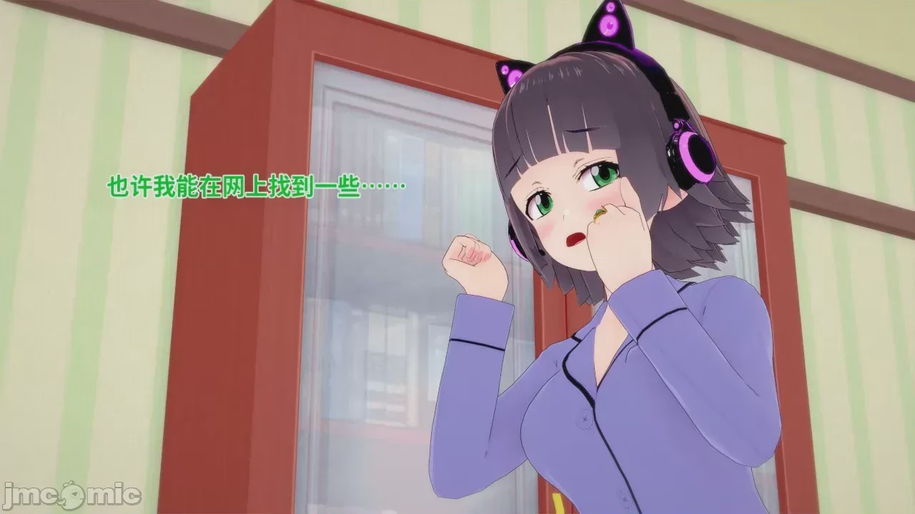 第1话、193 ページ