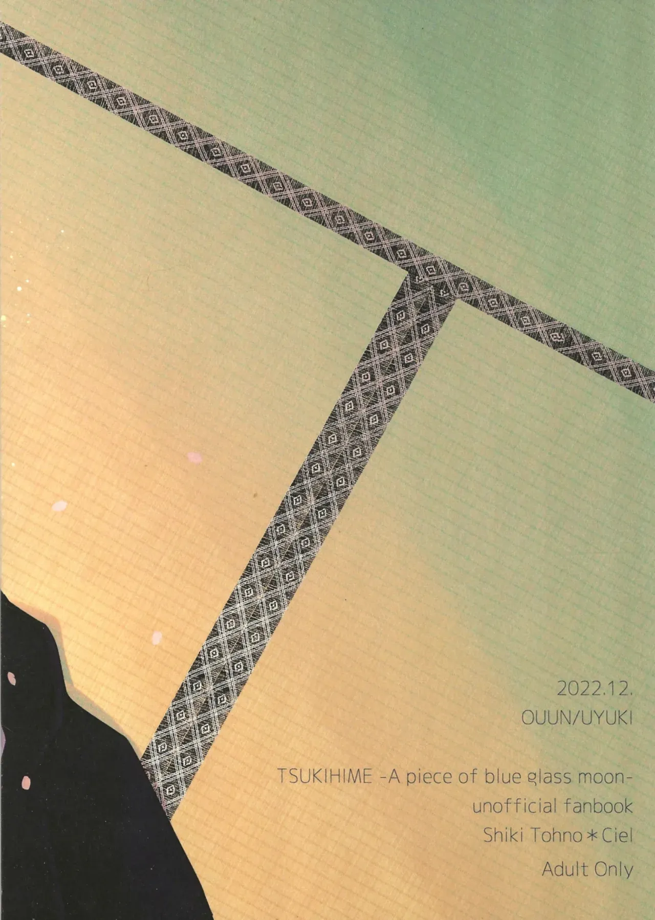 第 1 章, страница 32