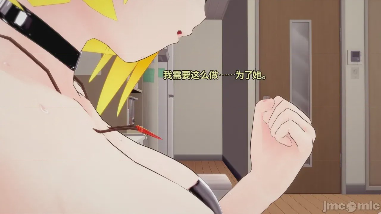 第1话, pahina 792