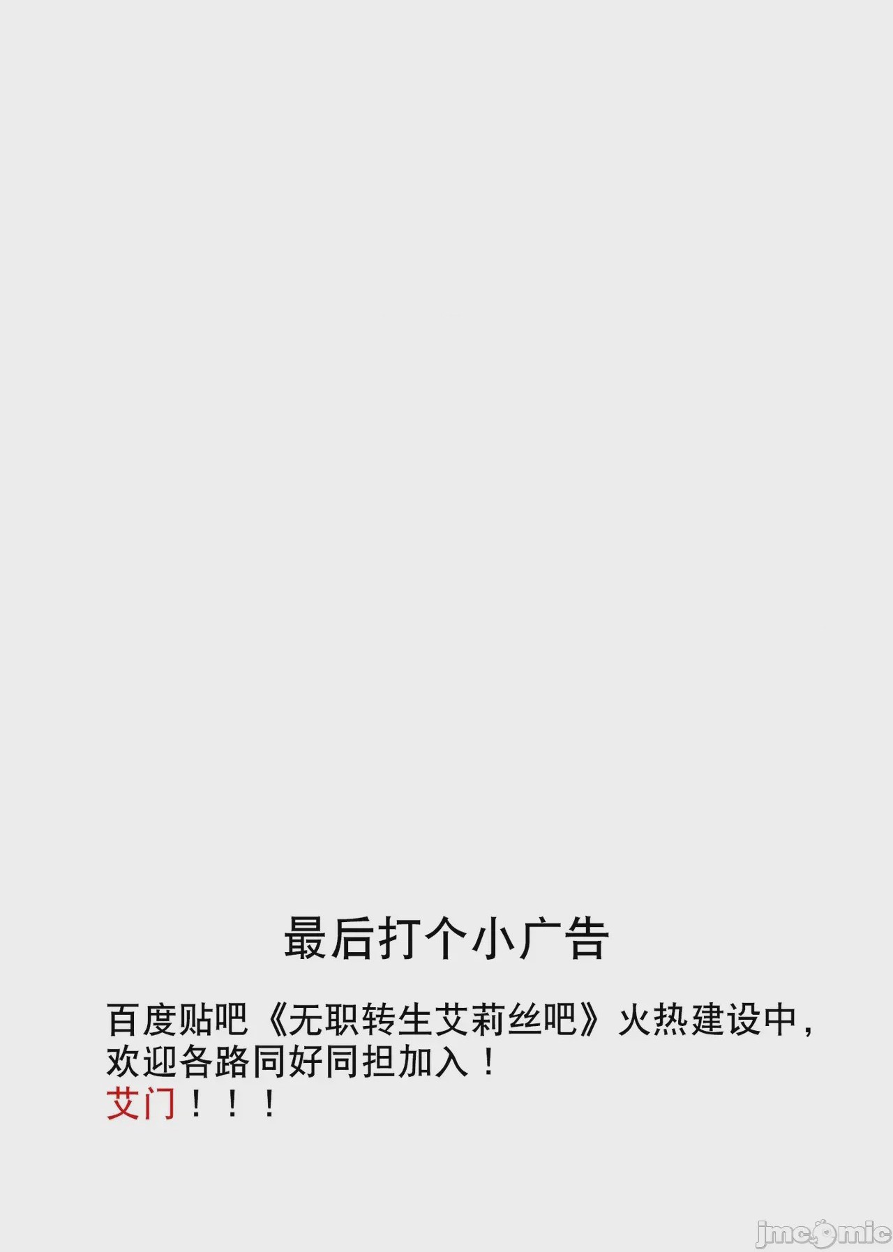第1话，第 27 页