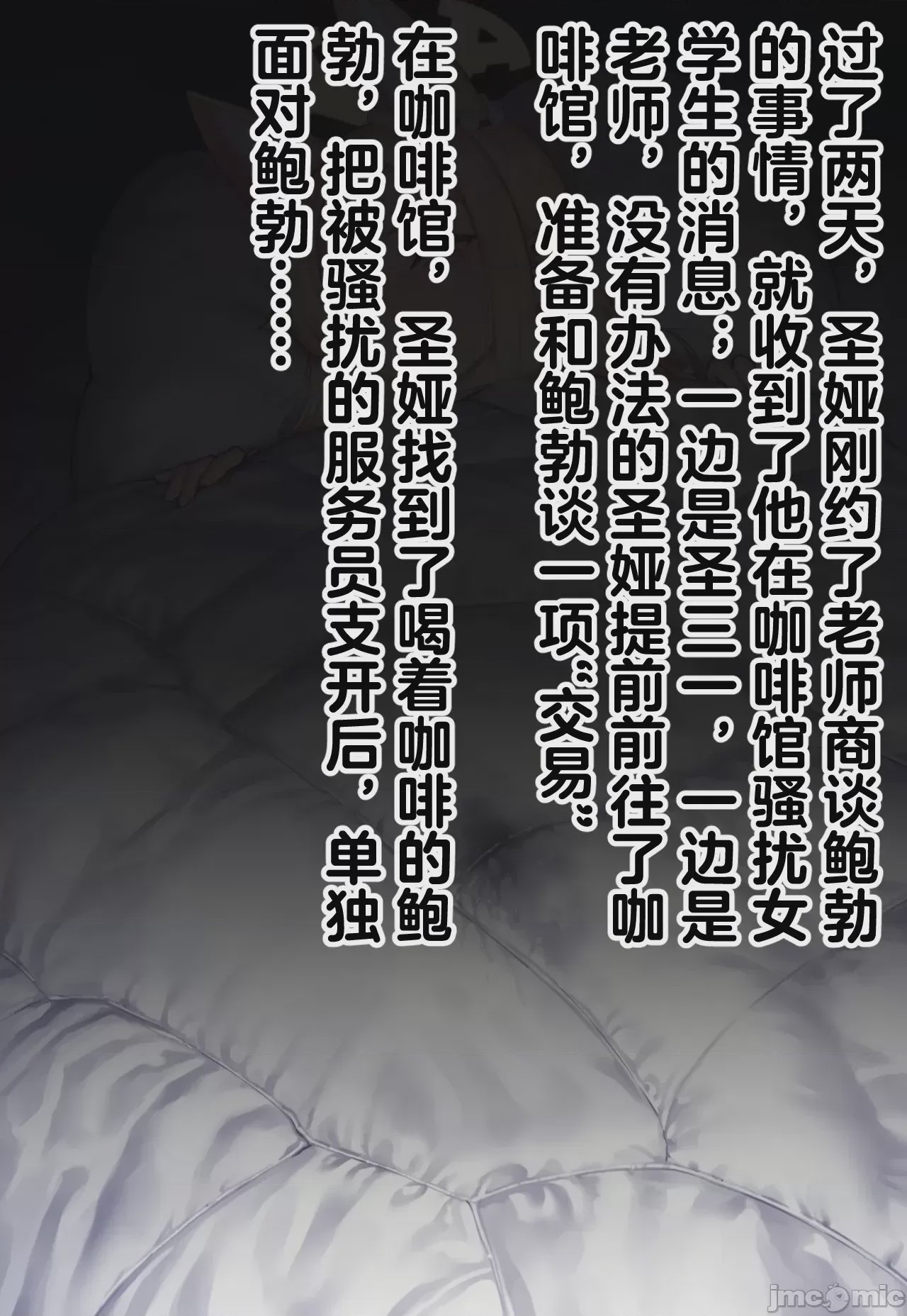 第1话，第 34 页