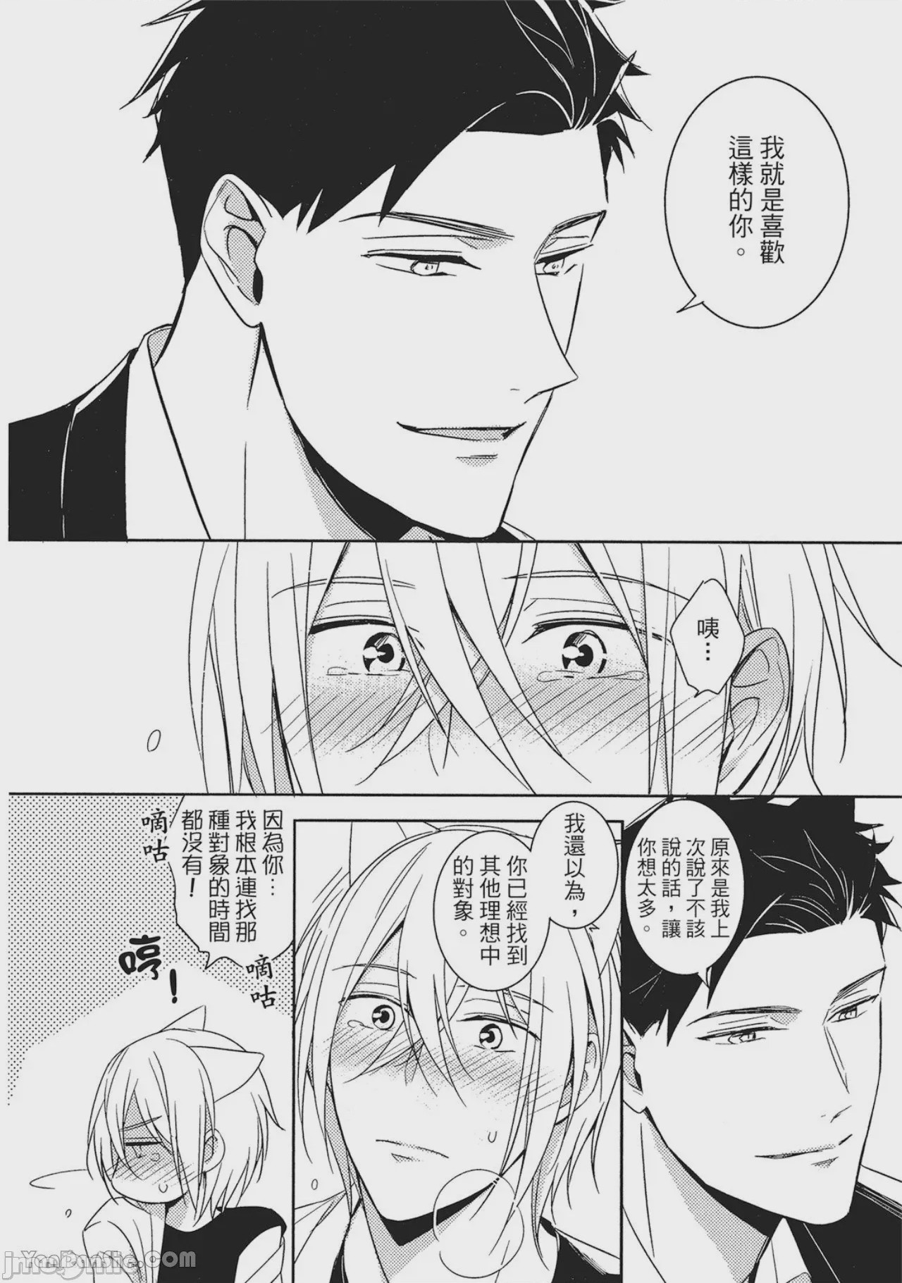 第1话 1、127 ページ