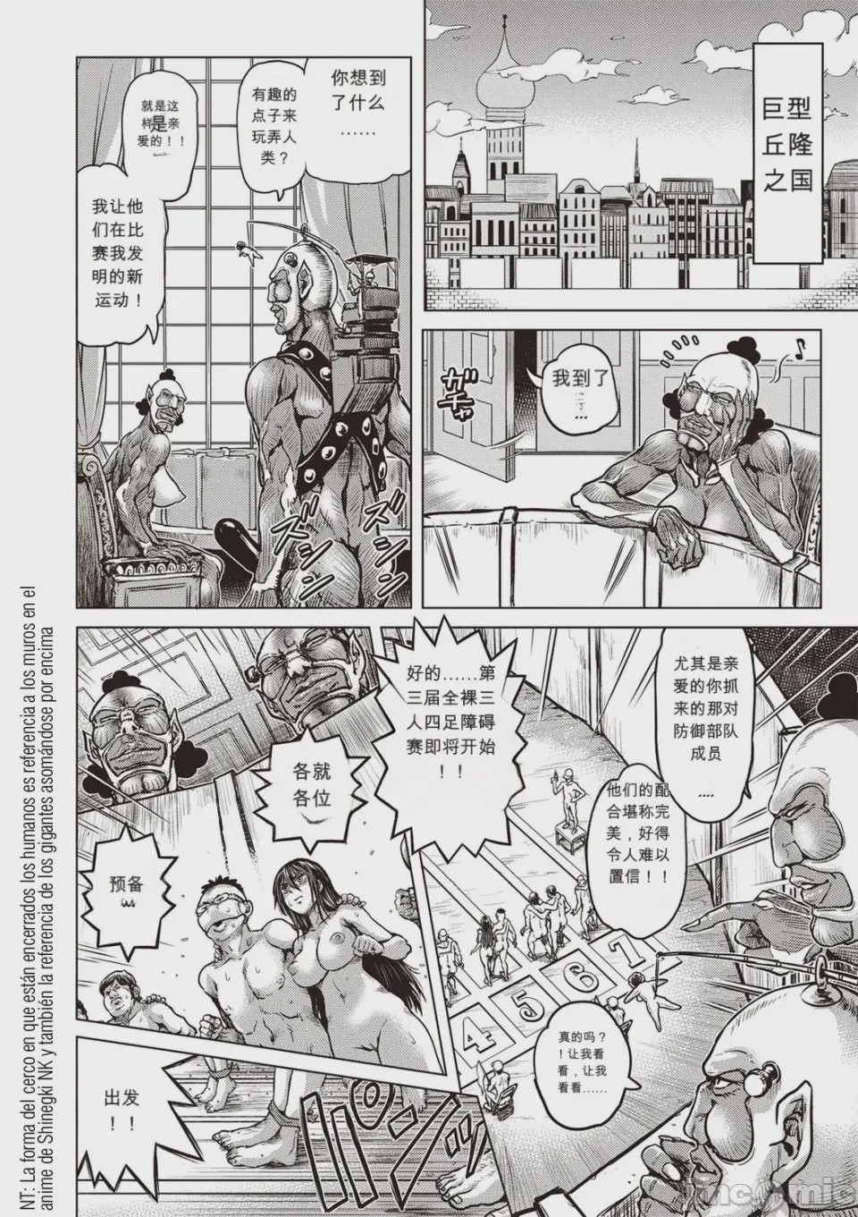第1话，第 162 页