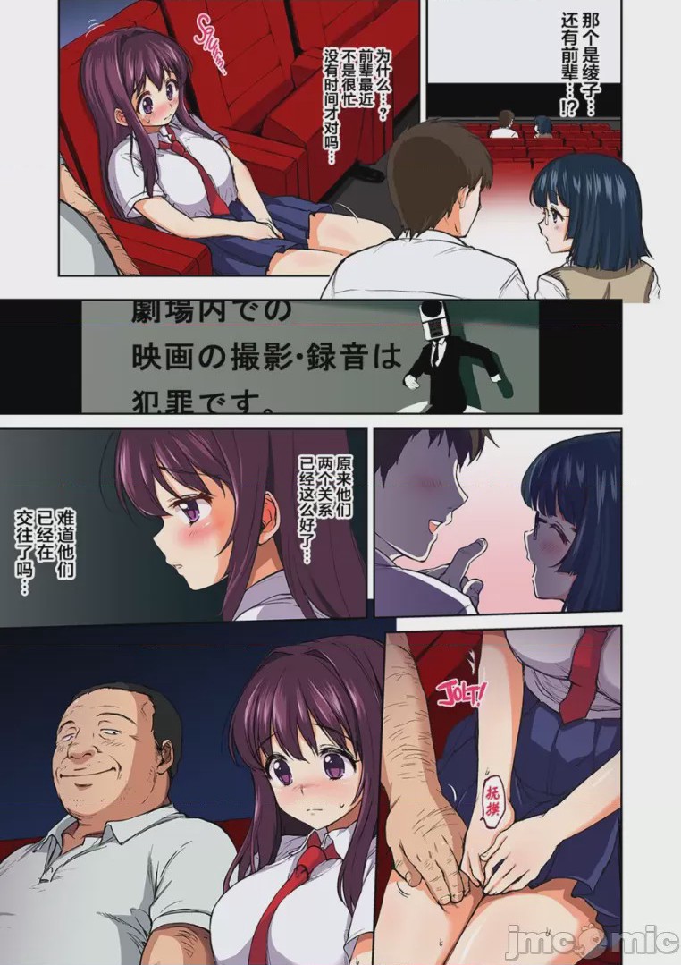 第1话, pahina 216