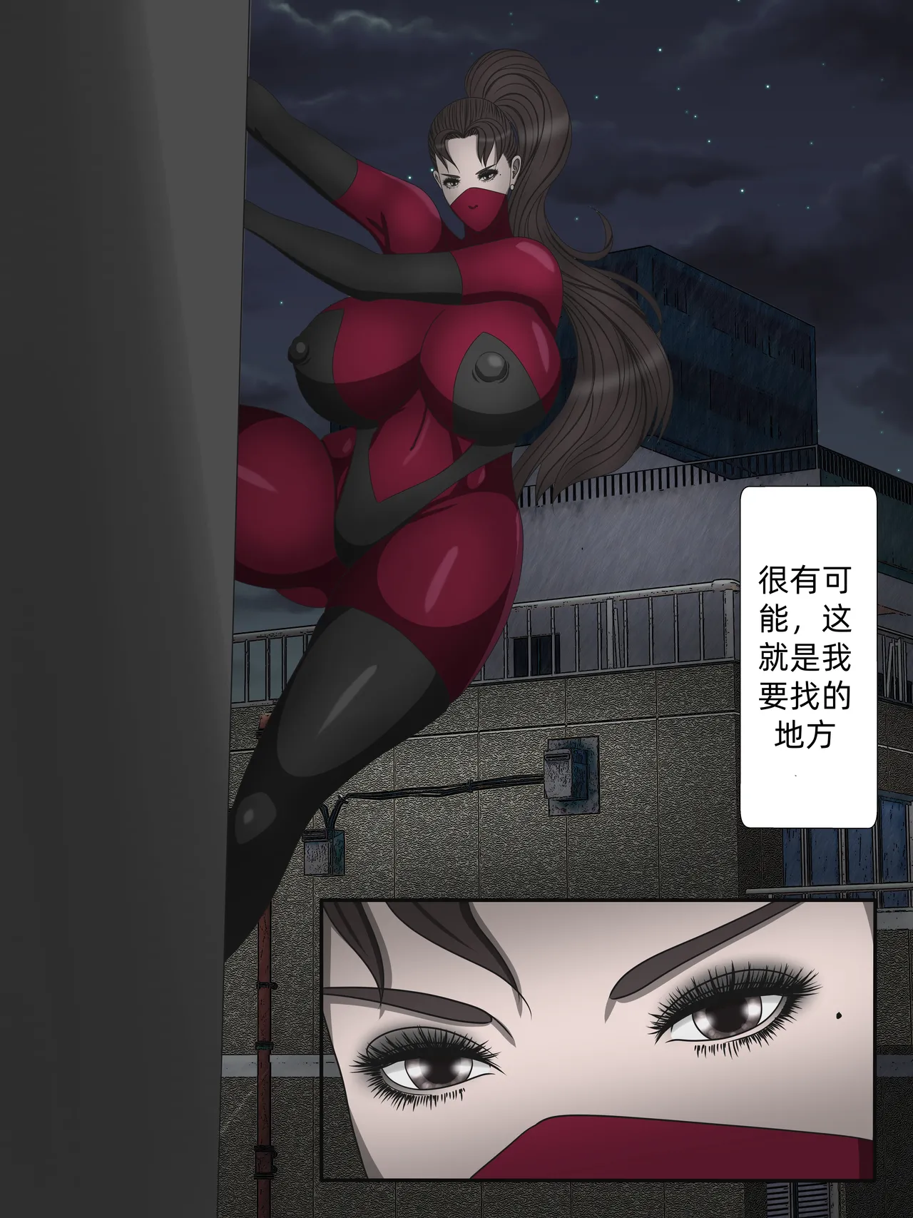 第 1 章, page 3