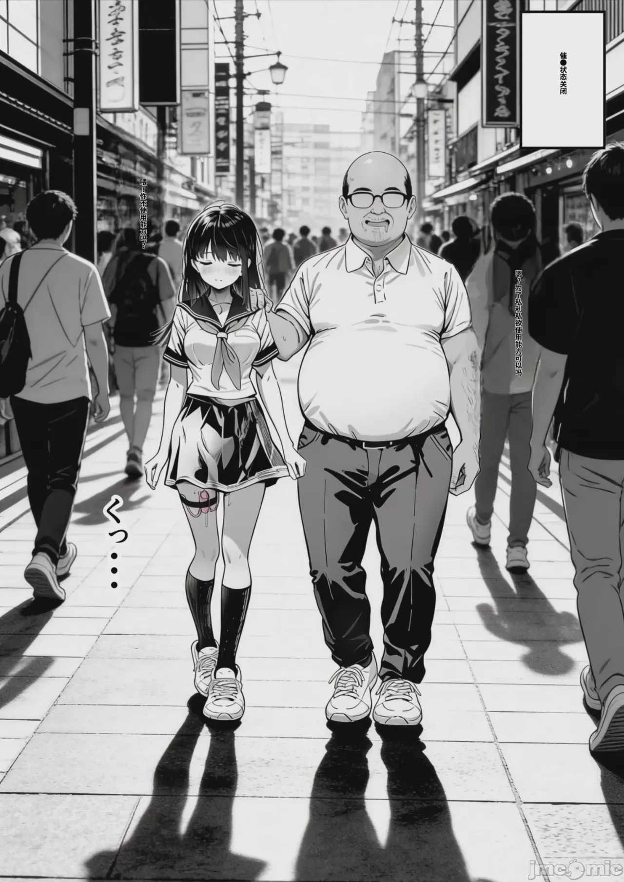 第1话、213 ページ