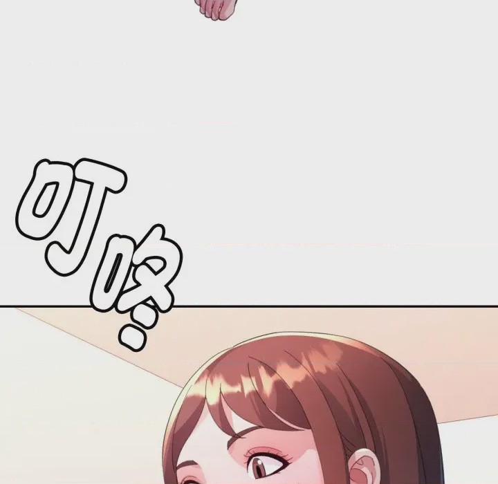第1话 特別課程 第1話, pahina 41