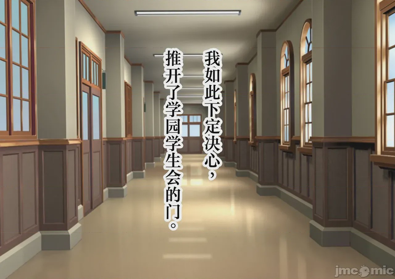 第1话, pahina 23