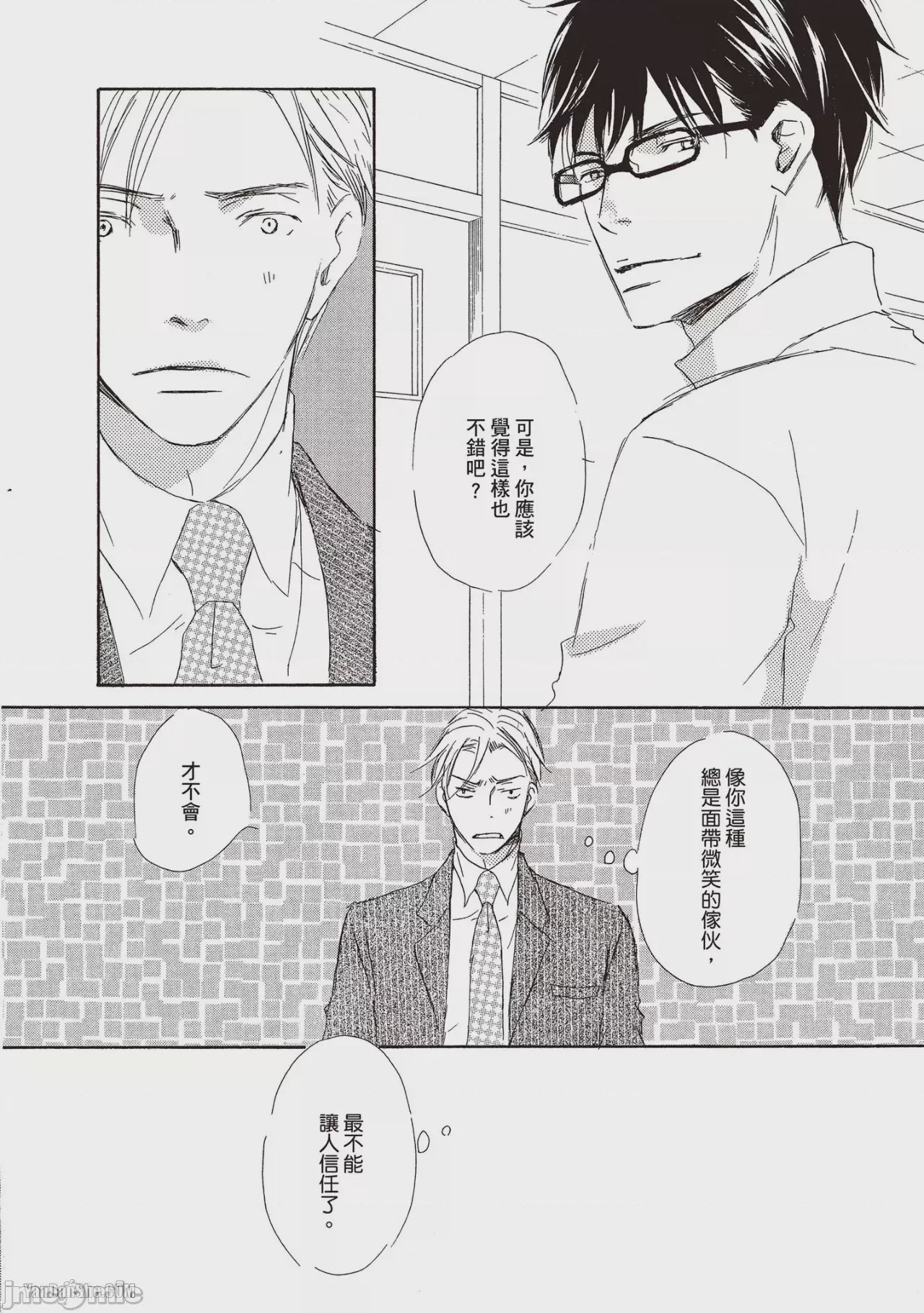 第1话，第 100 頁