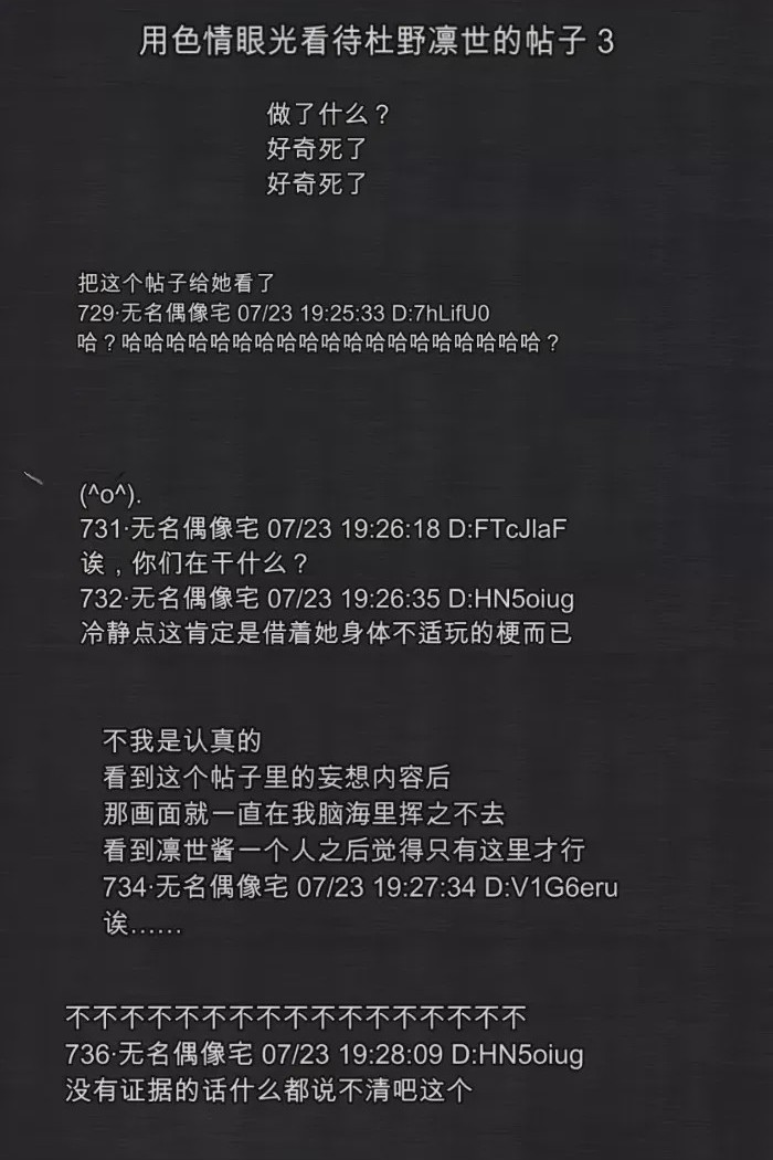 第1话, หน้า 104
