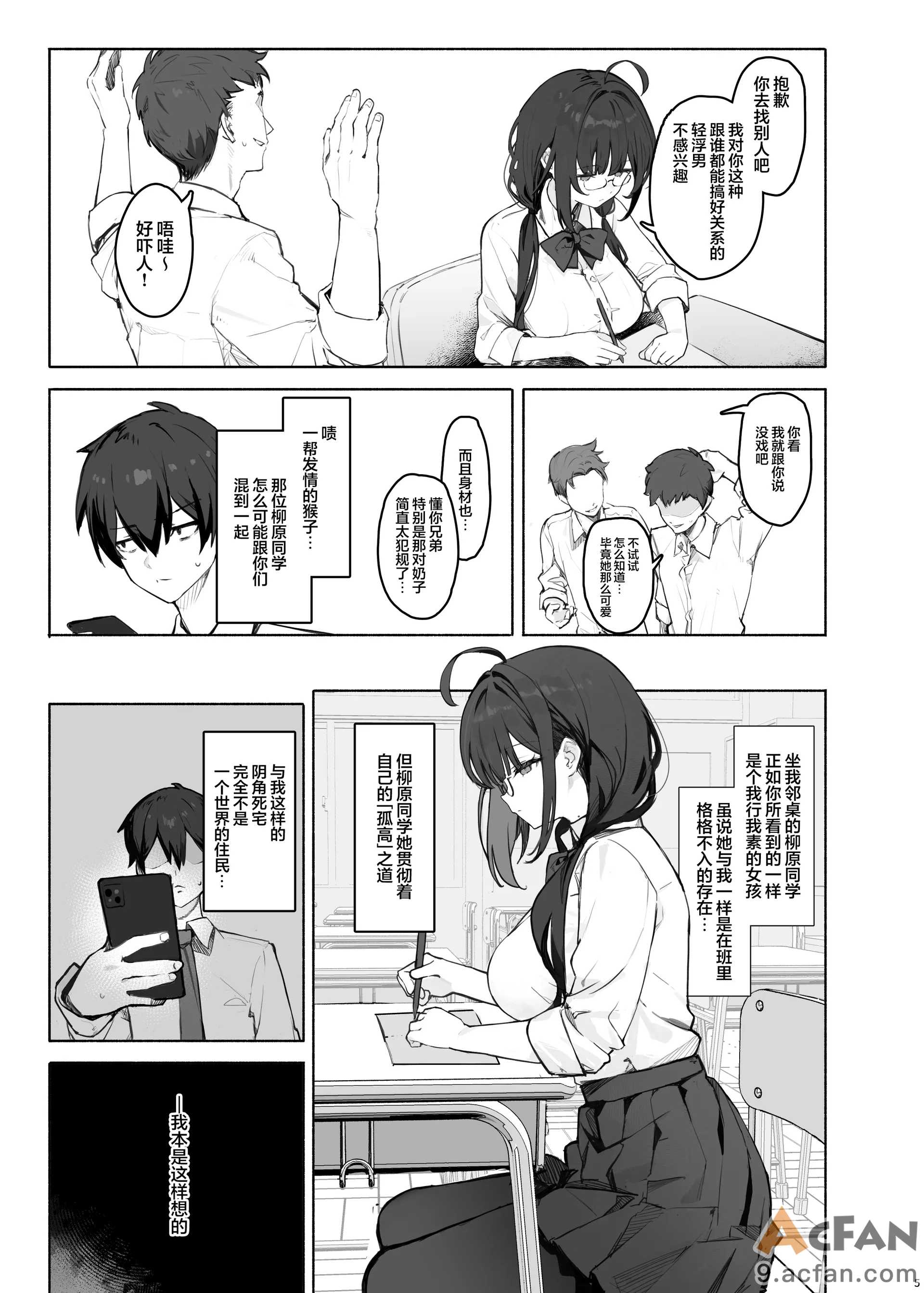 第1章, page 8