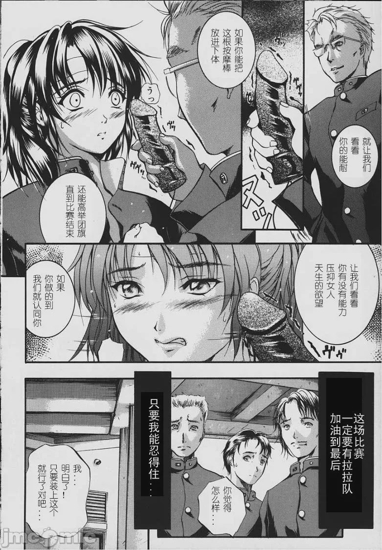 第1话，第 49 页
