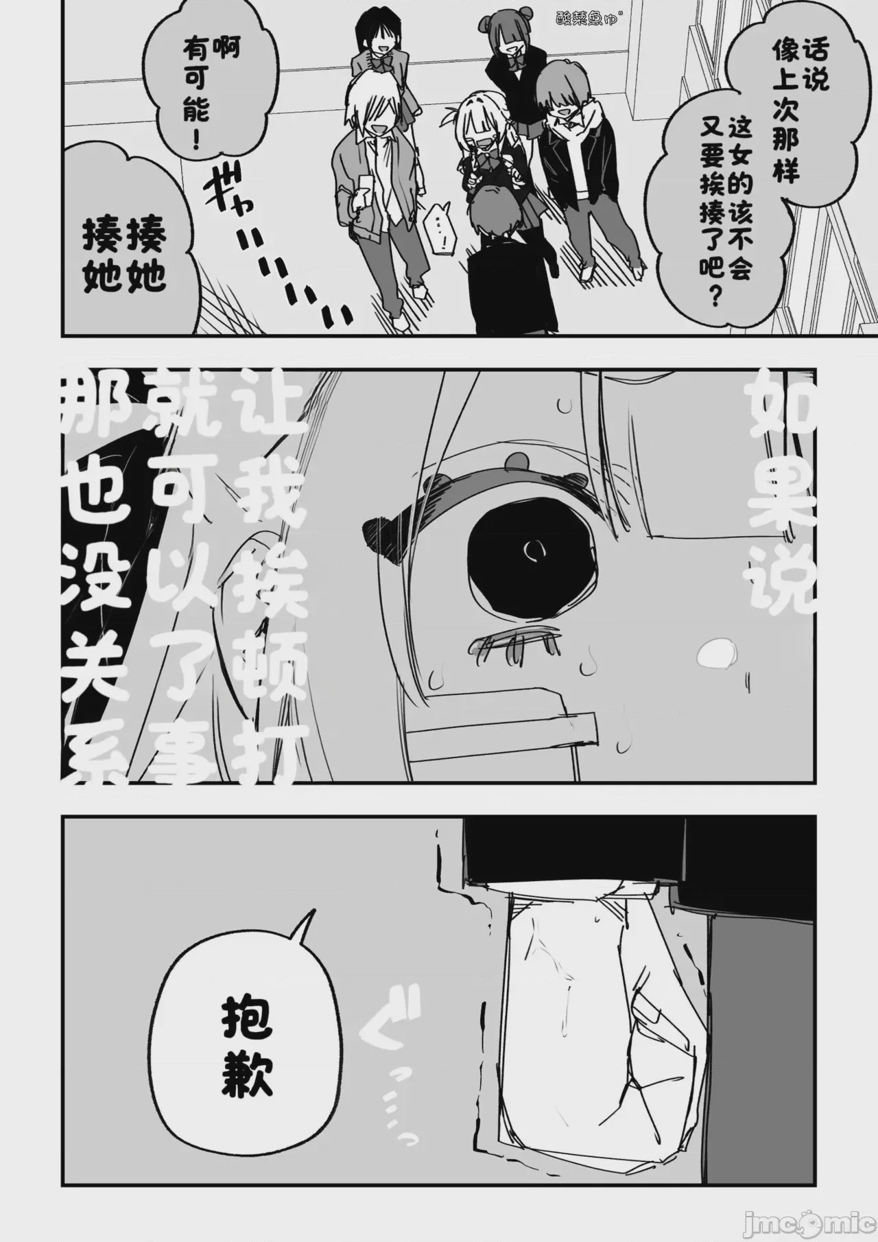 第1话，第 129 页