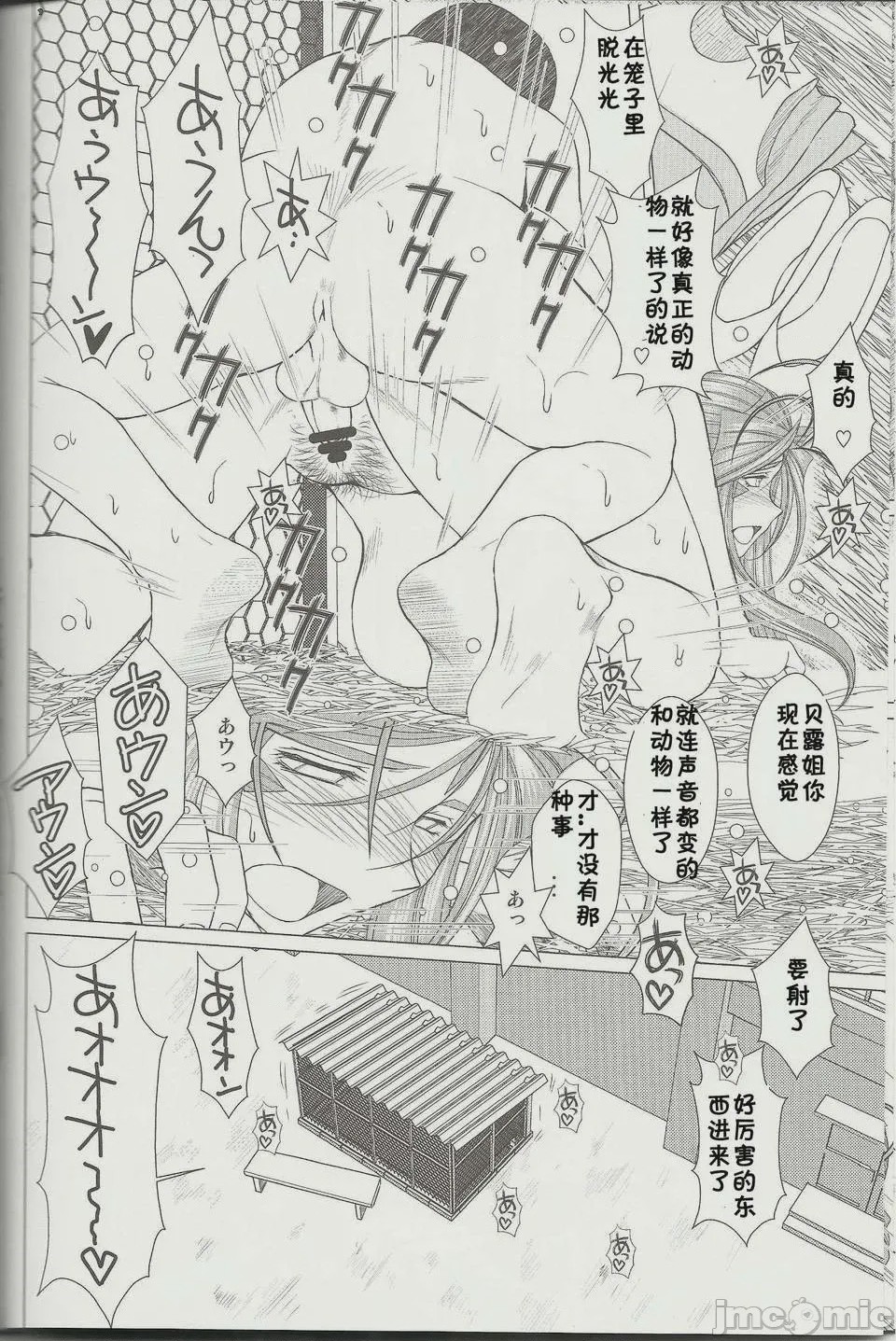 第1话，第 494 页