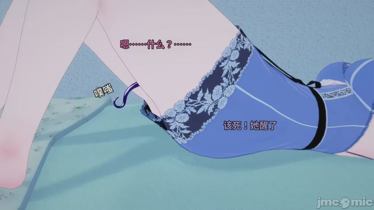 第1话，第 44 頁