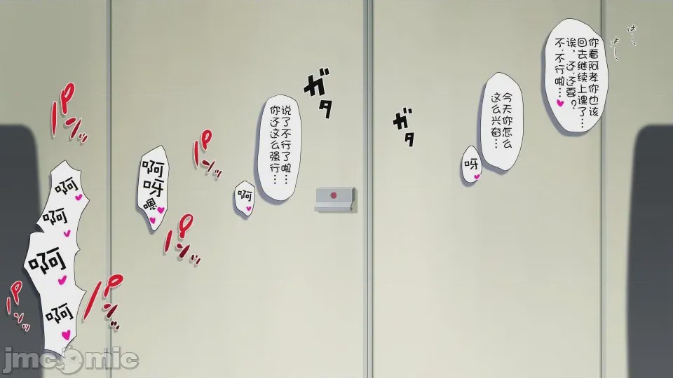 第1话, หน้า 116